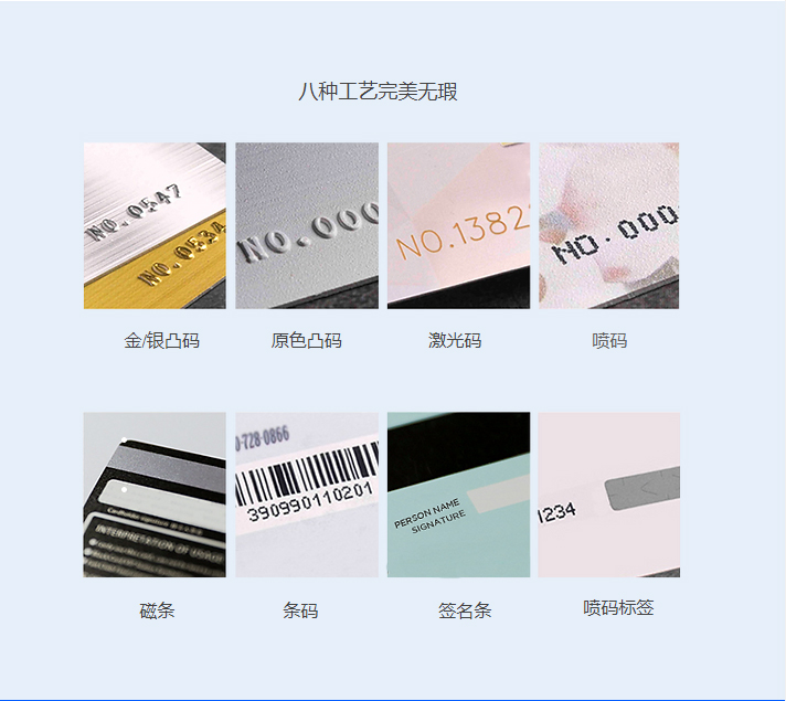 RFID-_-NFC芯片卡-_-ZFCARD_06.jpg